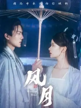 免费观看亚洲剧 三分钟心动